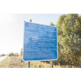 Дорога Саров - Кременки - 01.jpg